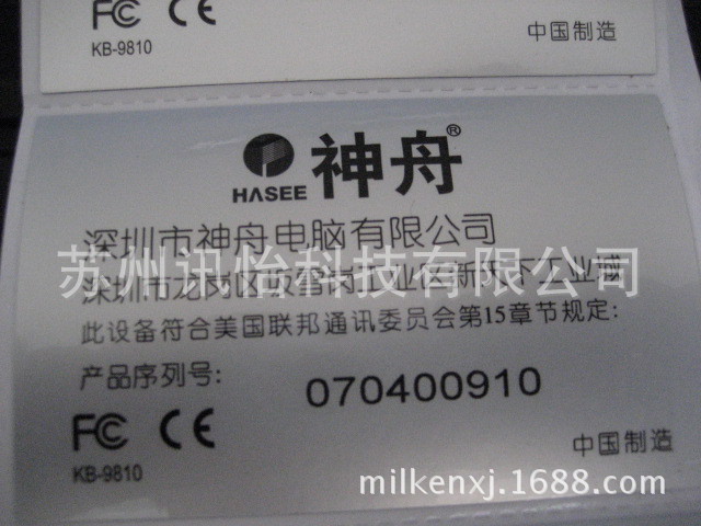 盐城FASSON聚酯标签160*220单排直角1拼，K线-印刷模切VOCs标签