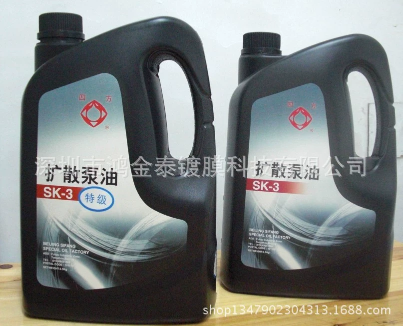 Пекин Sifang SK-3 диффузионный насос масло Оригинальные товары устранить поддельные товары