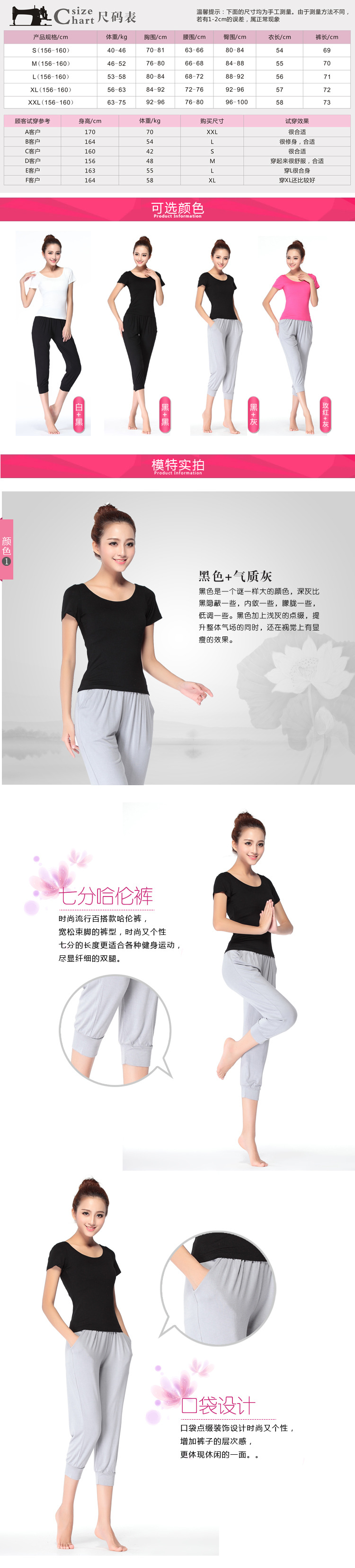 七分哈伦裤详情2