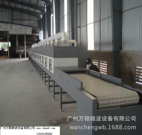 供应微波干燥,干燥机,微波干燥机,烘干设备,烘干机