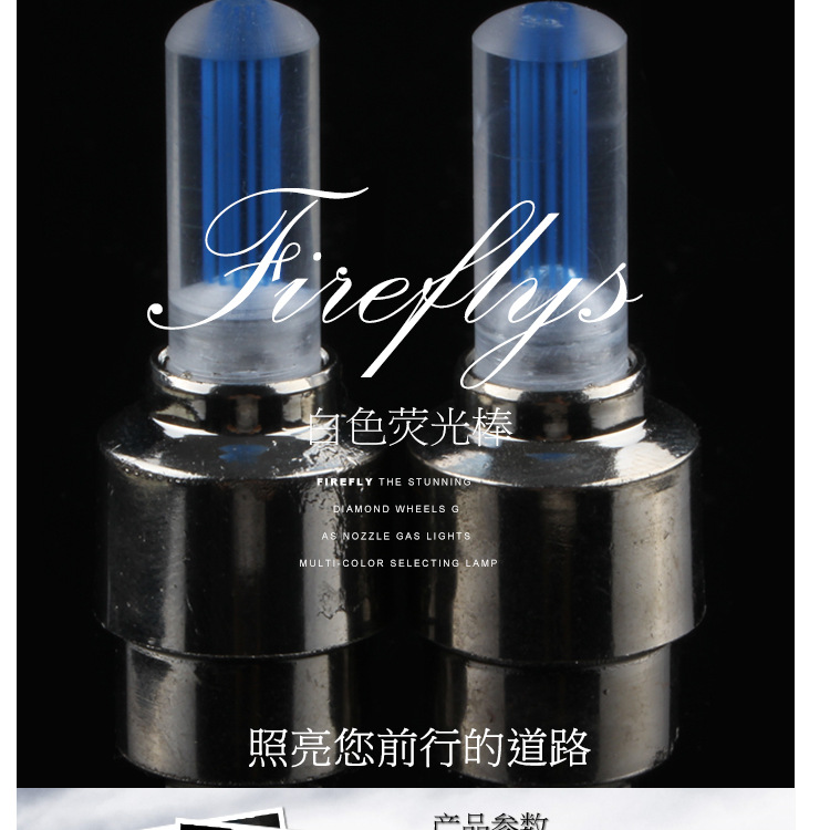 Eclairage pour vélo - feux de Valve - Ref 2403302 Image 12