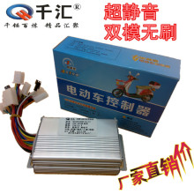 36V48V���m���ԌW���o�����pģ6��350W�늿�����늄�܇�����pģ