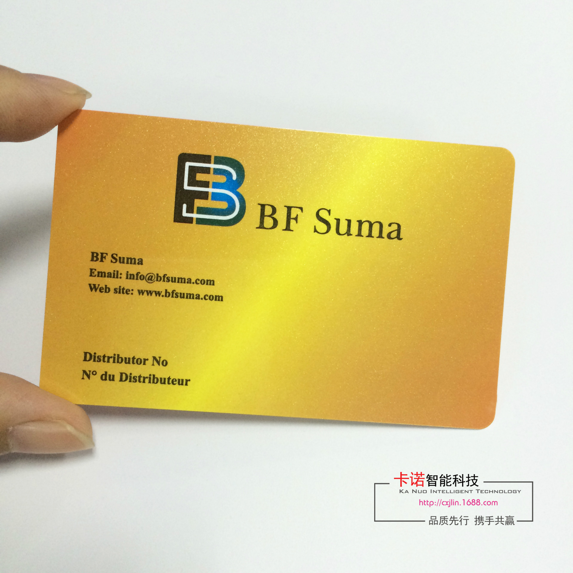 厂家定制印刷彩色 复旦F08智能卡  F08智能会员卡