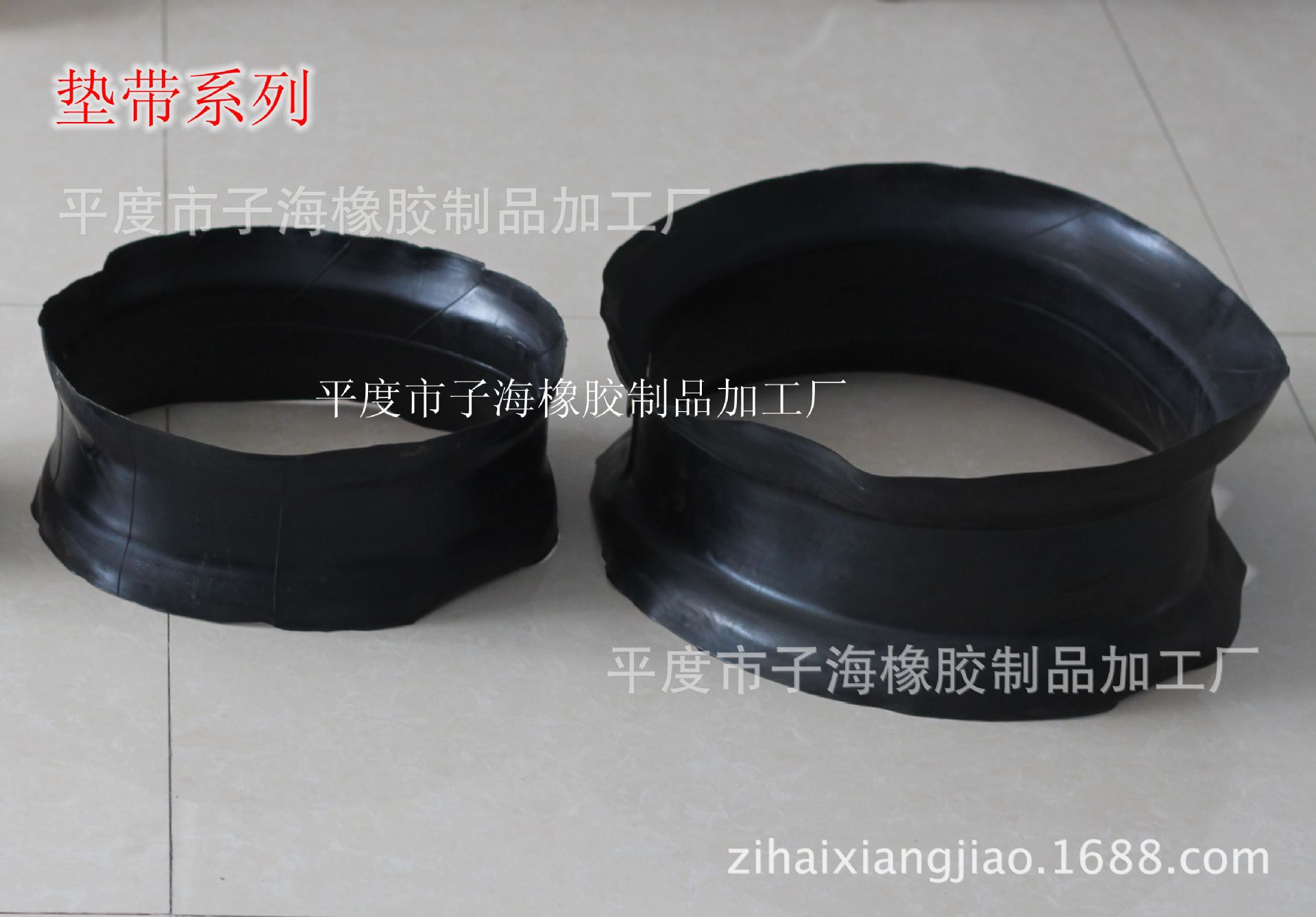 墊帶系列-無貼片