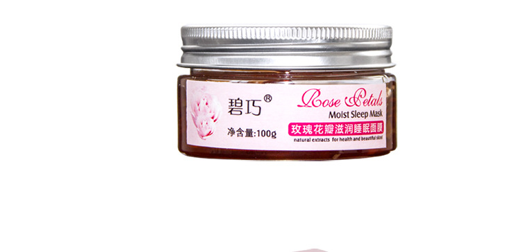 膏体面膜-玫瑰花_27