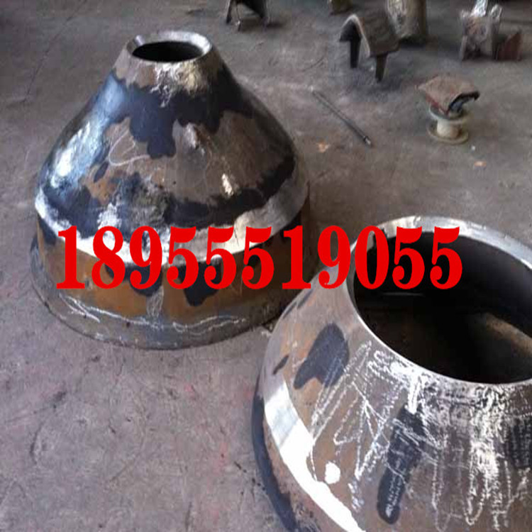 耐磨件 衬板 圆锥式破碎机配件