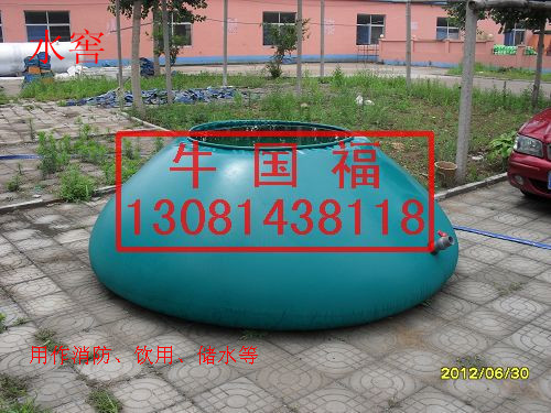 厂家专业生产专用水罐 定 制可折叠户外储罐 储运设备水袋批发