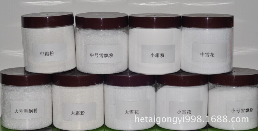 9色雪花.飘霜粉1