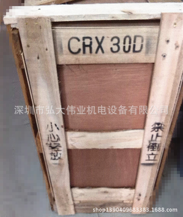好利旺（ORION）干燥机 CRX30J 标准入气型（现货供应）