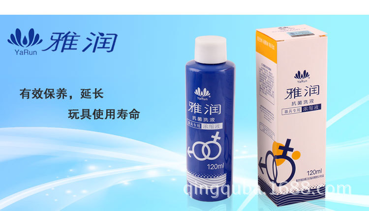 雅潤消毒120ml8