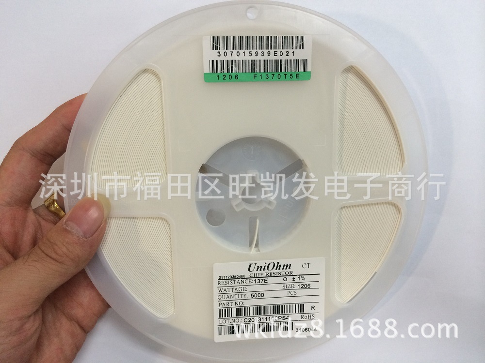 贴片电阻1206 1% 137R/1206F 137R精密电阻全系列 阻值齐全