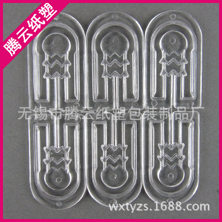 衬衫包装专用夹  塑料胶夹透明塑料夹子服装包装衬衫夹辅料扣