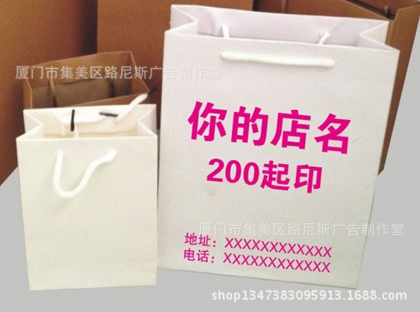 纸袋 定做 礼品袋 服装袋 印刷logo 手提袋  包装袋