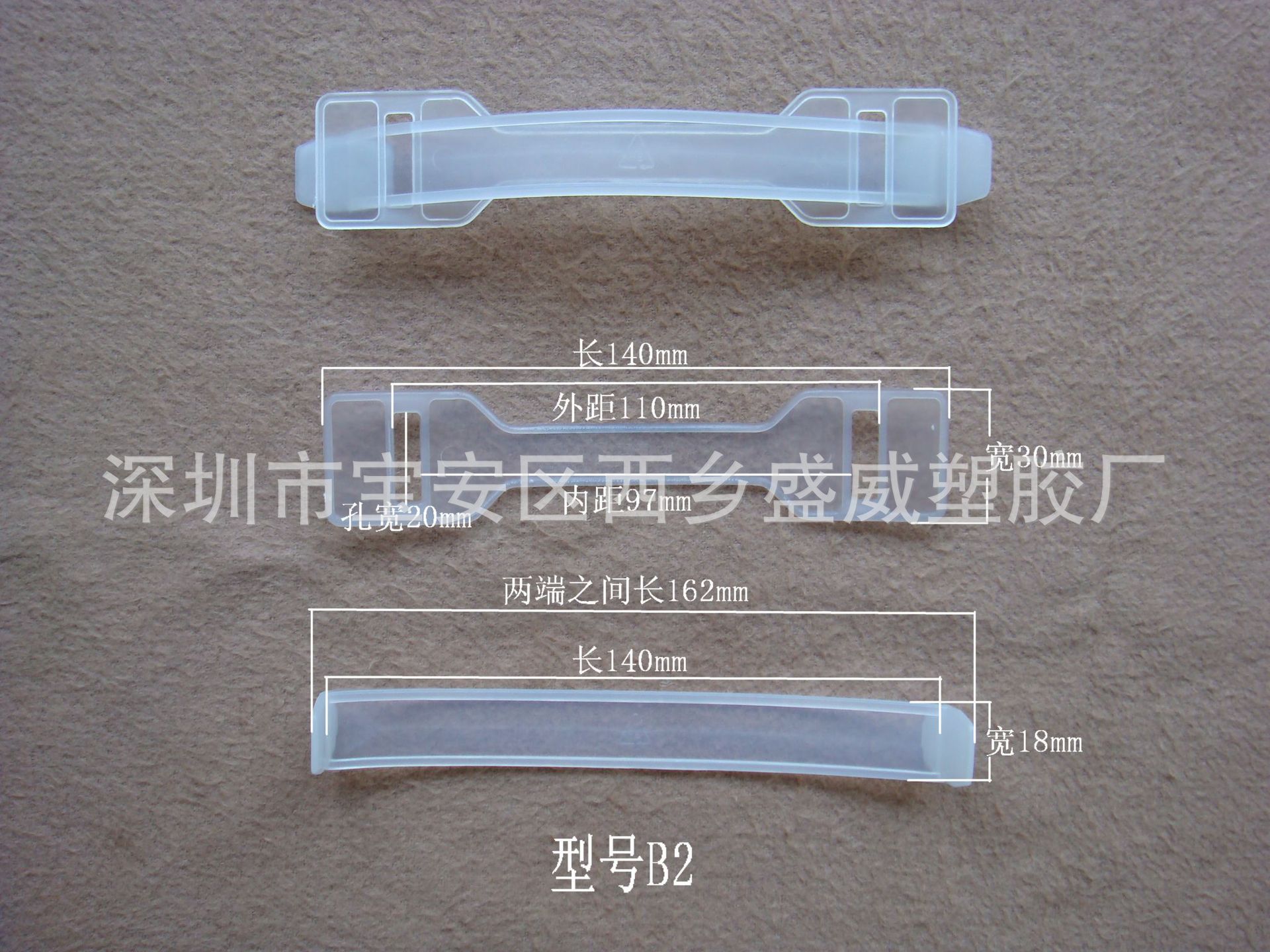 厂价供应提手/手提扣/塑胶提手