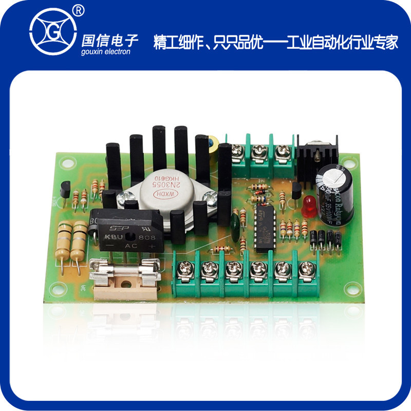 国信牌50V/15V-2A/3A手动磁粉张力控制调节板