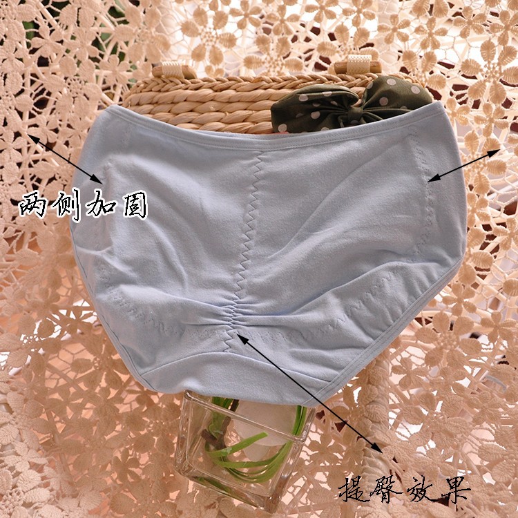 Slip jeune A192 en coton - Ref 647931 Image 11