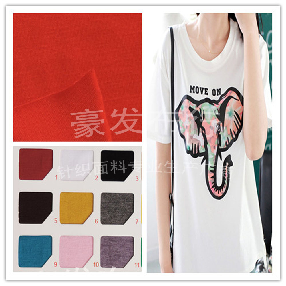 现货供应TR密根针织面料 秋夏时装用料 时尚女装打底衫面料批发