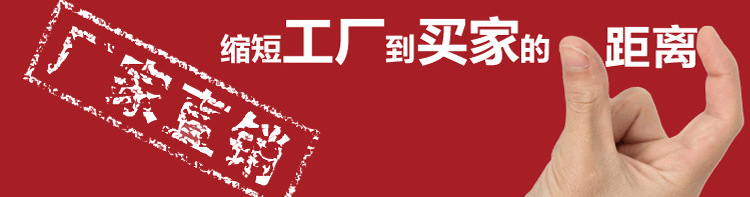 縮短買傢到工廠的距離