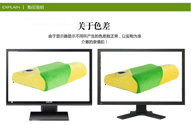 巴西記憶枕2_16