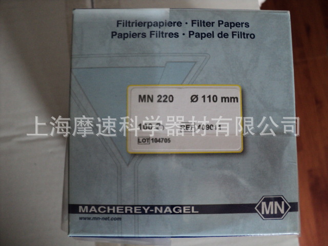 供应德国MN220黑色过滤纸409011