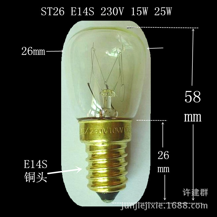 ST26 E14S 230V 15W 25W