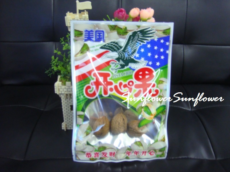 现货开心果食品袋 阴阳铝箔自封袋 干果袋 印刷袋 特产袋100个