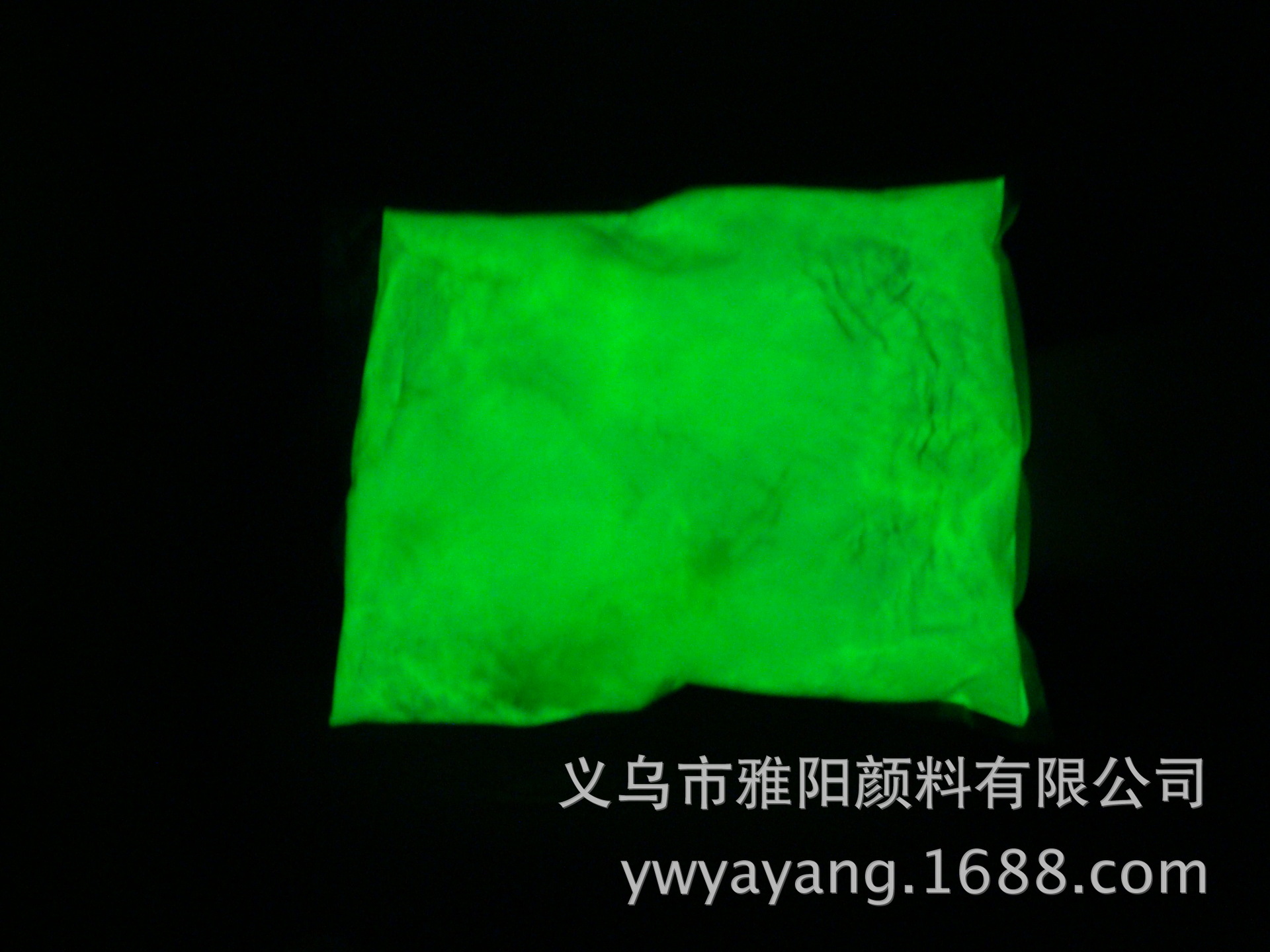 批发　长效 彩色夜光粉　绿色夜光粉