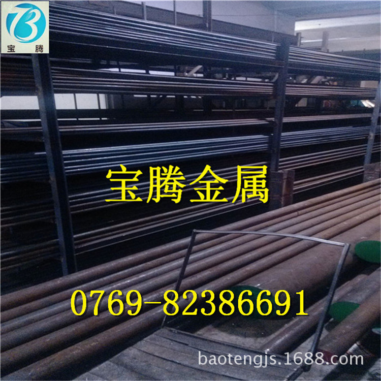 宝腾供应日本SCM420轴承钢棒 进口高强耐磨轴承钢板低价批发|ru