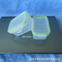 Plastic small size sealed box, small size preservation box, Taobao gift small gift, small amount wholesale