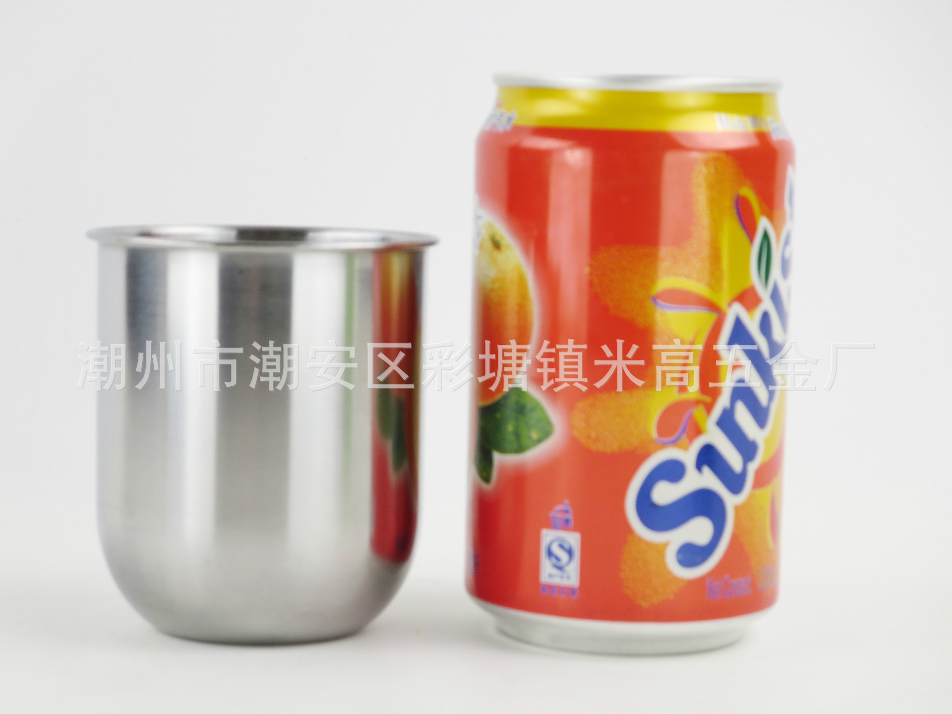 U型1