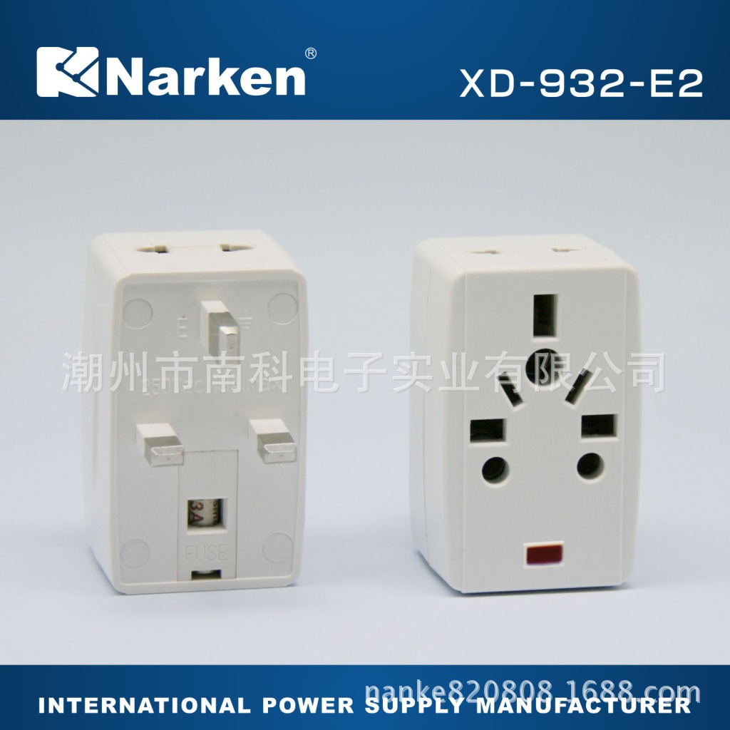 转换插座 使用多国转换插座 外国旅游转换插 出国转换插头