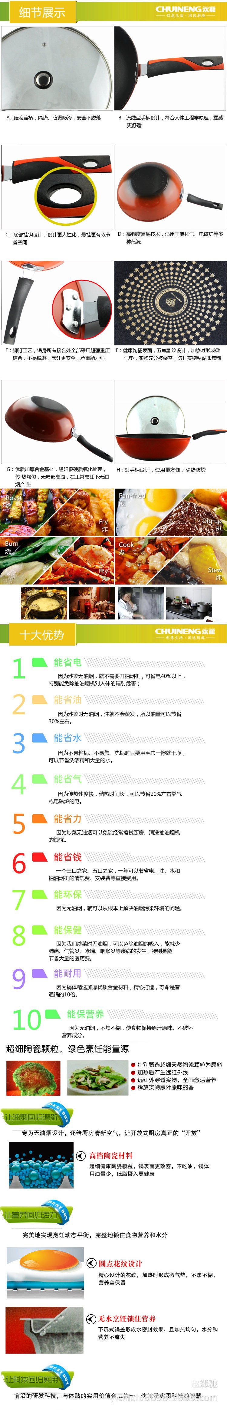 1451441520_2079374854