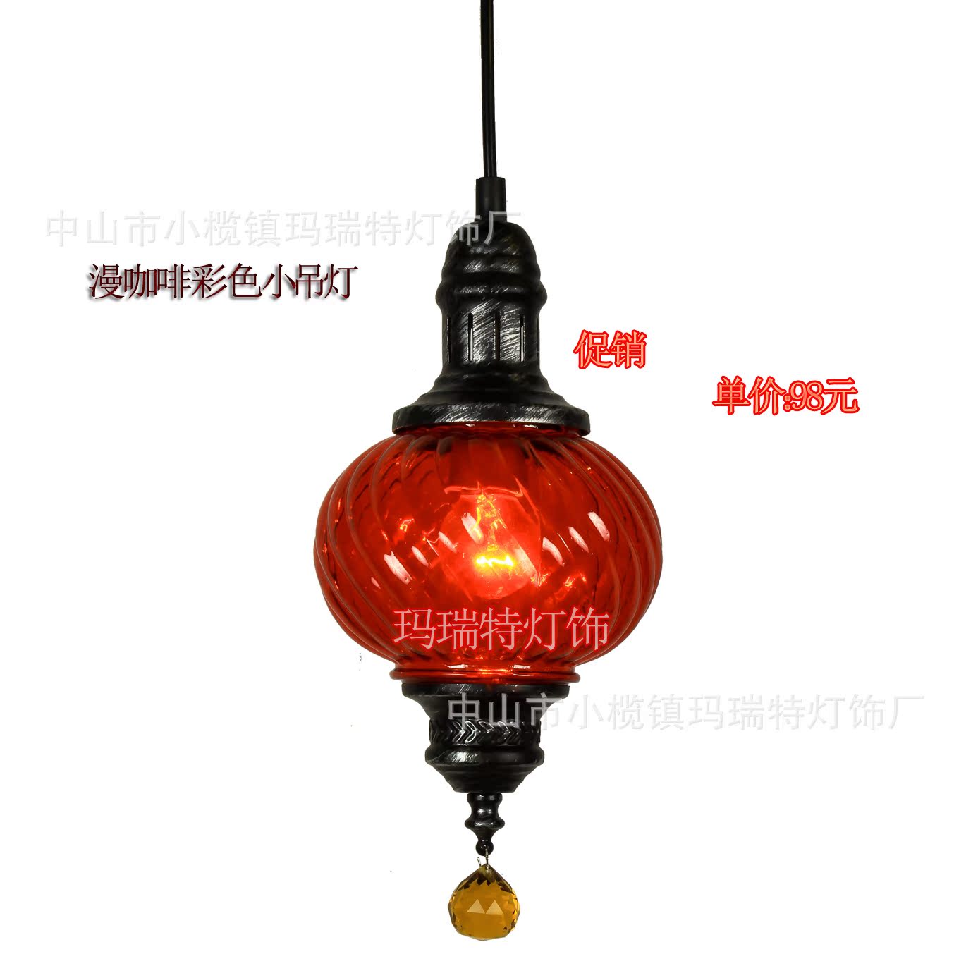 紅燈籠
