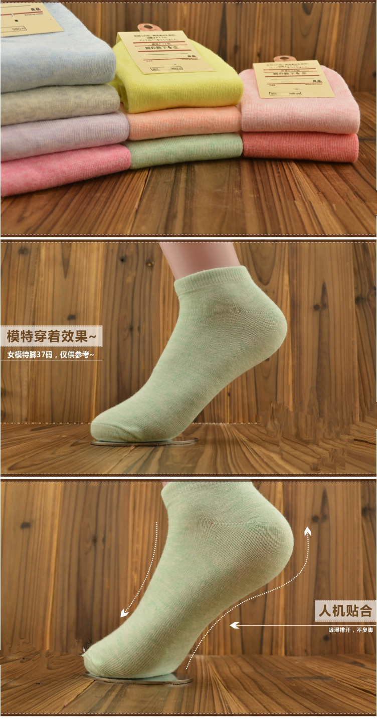 Chaussettes - collants simple - Ref 777953 Image 7