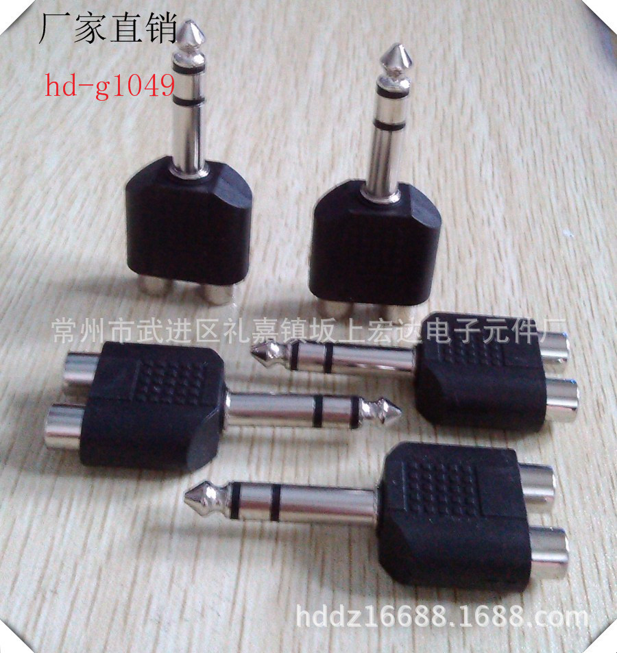 hd-g10496.35mm双声立体声一公头转RCA两母头座莲花头音频AV插头