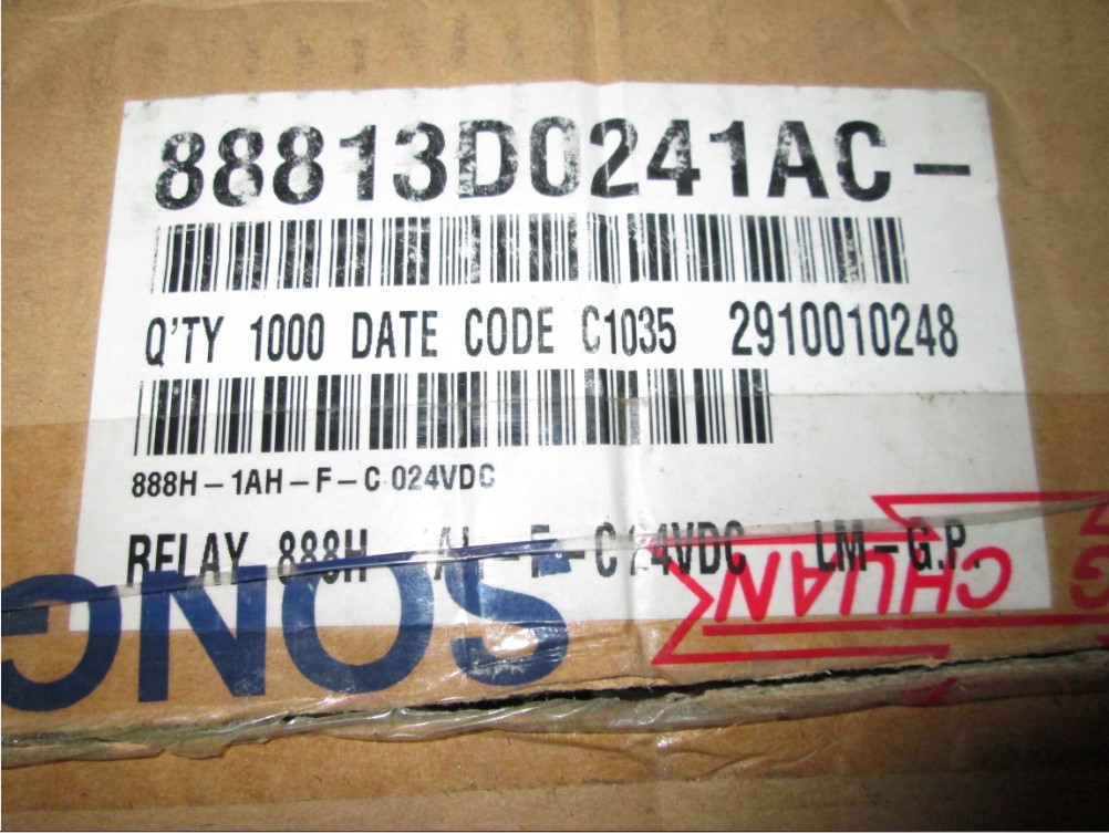 继电器 888H-1AH-F-C     24VDC（现货）