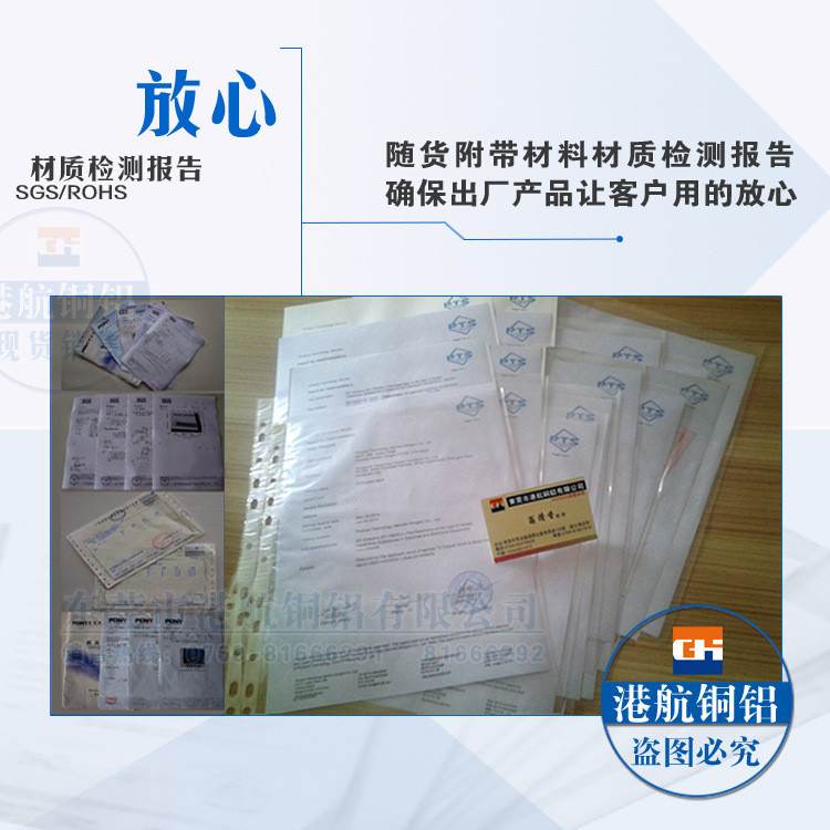 檢測報告