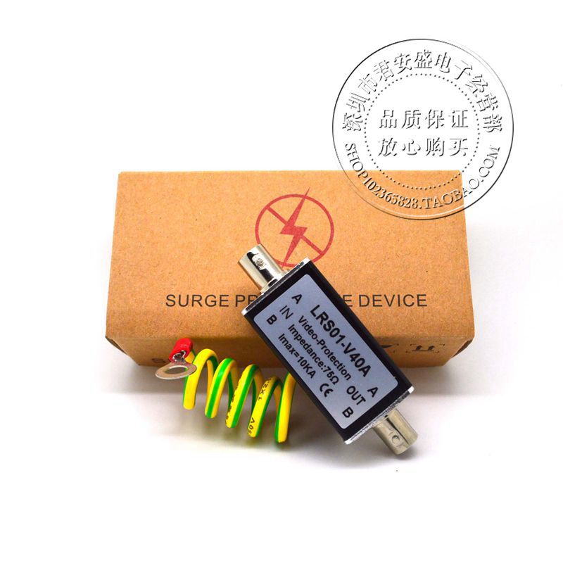 监控配件单路视频防雷器避雷器12V24V220VBNC接头摄像机防雷器