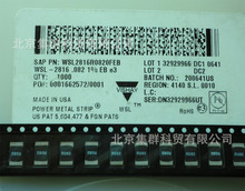 集群电阻器WSL2816R0820FEB