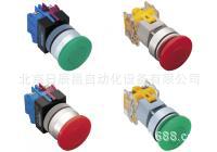 供应直销 米思米不带灯按钮开关  无LED YMP30C-NAM1-S3C4-G