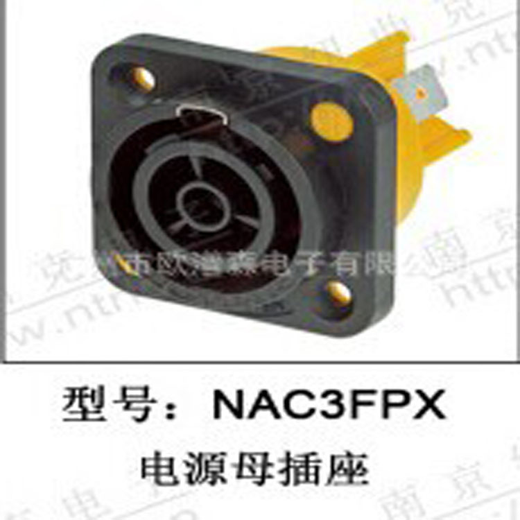 优曲克NEUTRIK NAC3MX-W NAC3FPX LED显示屏舞台灯光卡侬插头插座