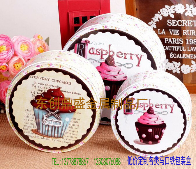圆形碎花马口铁饼干食品包装罐厂家定制批发密闭罐网红蛋糕罐