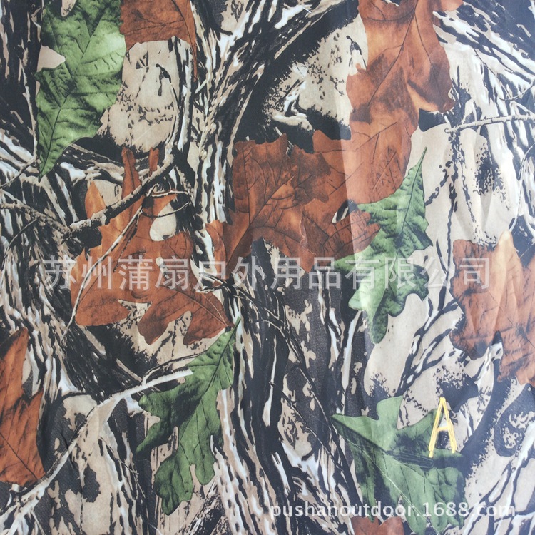 供应迷彩印花 弹丝牛津布 防水PU PVC 帐篷箱包