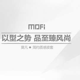 MOFI/莫凡 慧3系列适用华为荣耀畅玩4/G621  手机皮套