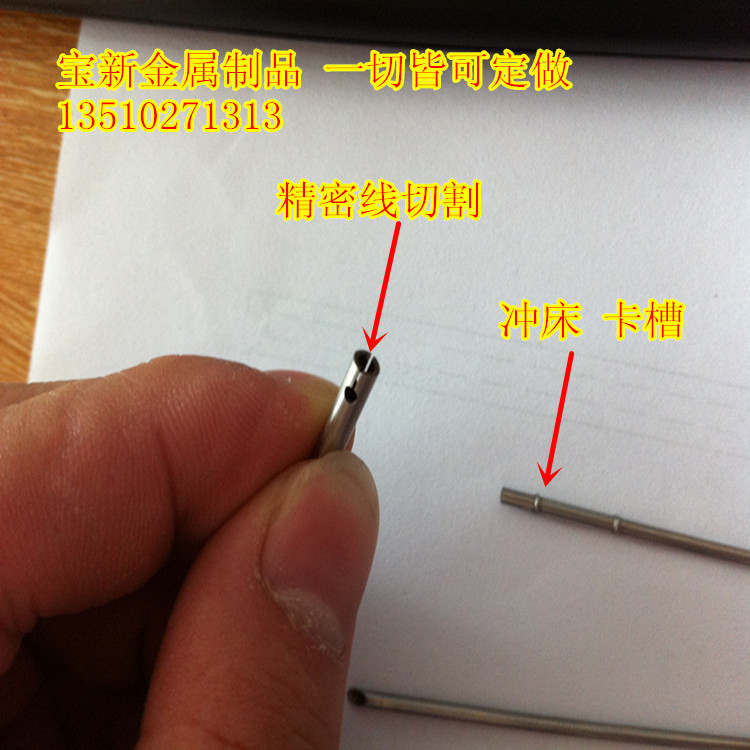 专业加工304不锈钢毛细管 316深加工：开槽 磨尖打孔 缩尖 刻度