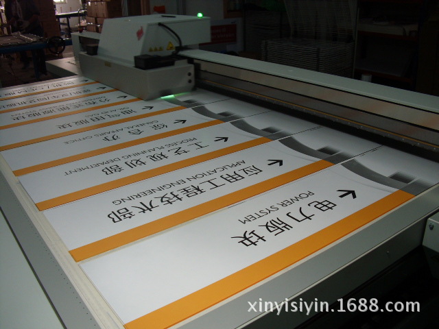 进口平板uv机_进口平板uv机喷绘壁布uv印刷厂家