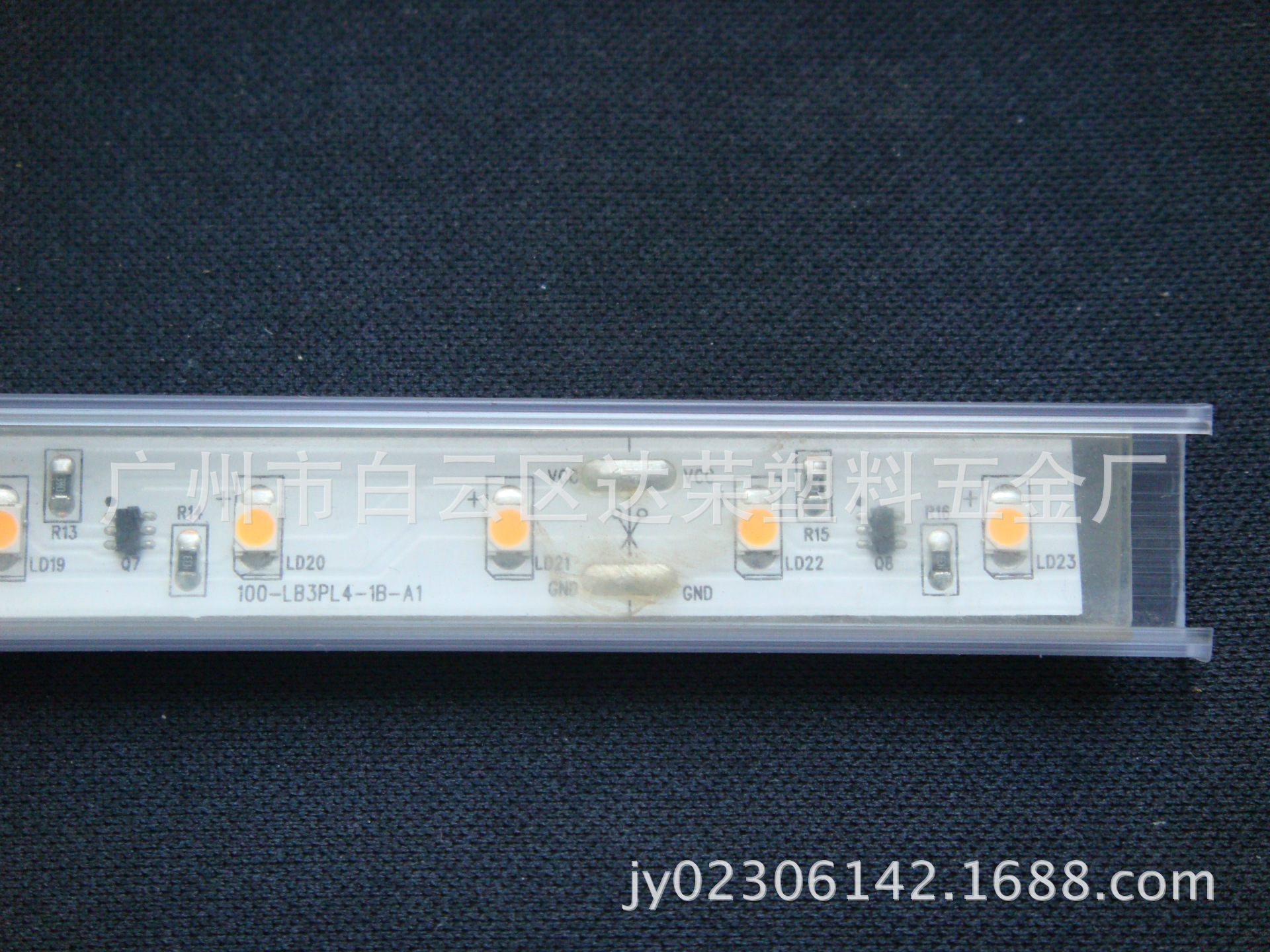 5050 LED硅胶护套灯线槽 灯带规格14×4mm适用 规格/颜色非常齐全