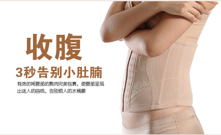 Corset simple en nylon - Ref 673226 Image 18