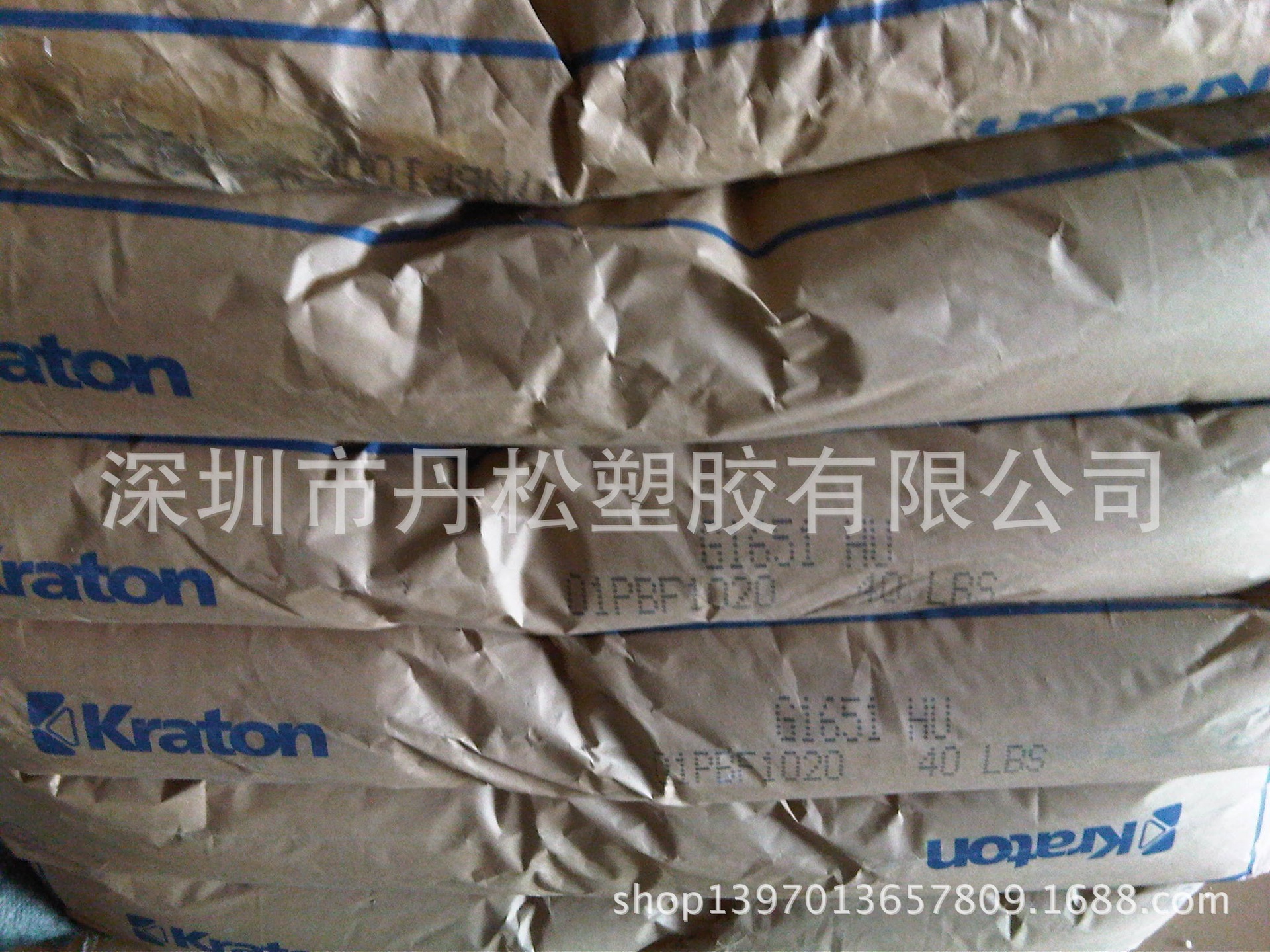 供应进口SEBS/美国科腾/G-1651 挤出级