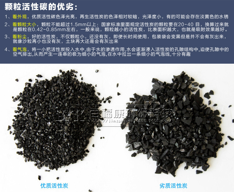 10寸颗粒碳滤芯_08